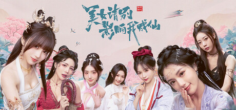 header_schinese-14