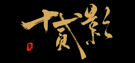 header_schinese-15