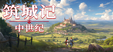header_schinese-2