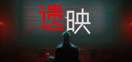 header_schinese-21
