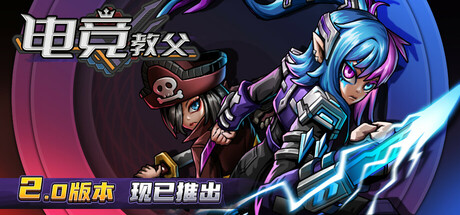 header_schinese-4