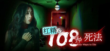 header_schinese-5
