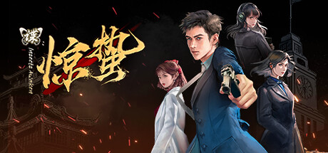 header_schinese-7