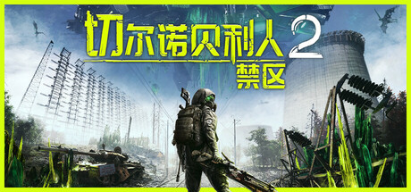 header_schinese