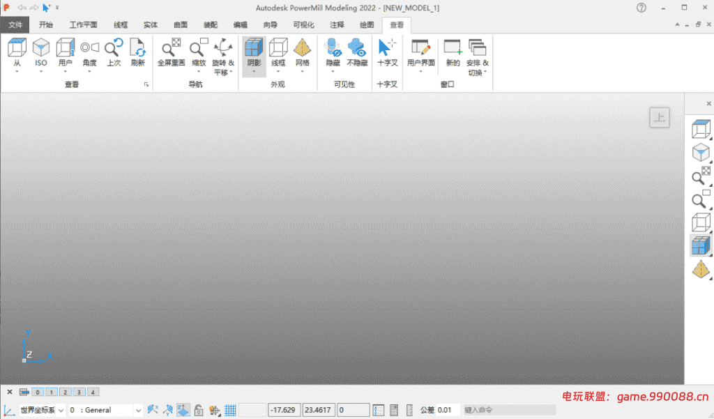 PowerMill（v2017-2024版合集）中文破解版下载