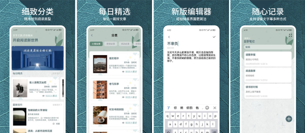 安卓APP-静读天下 v10.3(1003000) 去广告纯净版下载