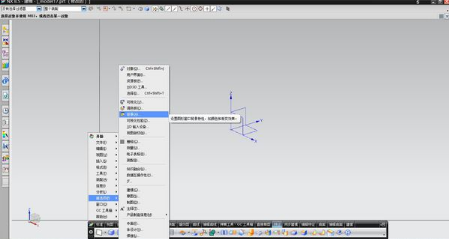 Unigraphics NX（v9.0-2312版合集）中文免费版下载