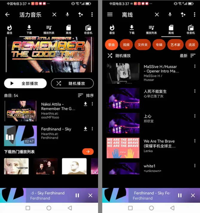安卓APP-AT Player (音乐下载器) v20251115 中文免费版