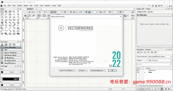 Vectorworks （v2014-2023版合集） 中文免费版下载