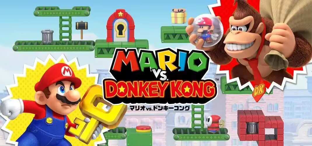 玛丽欧VS咚奇刚switch游戏夸克网盘下载