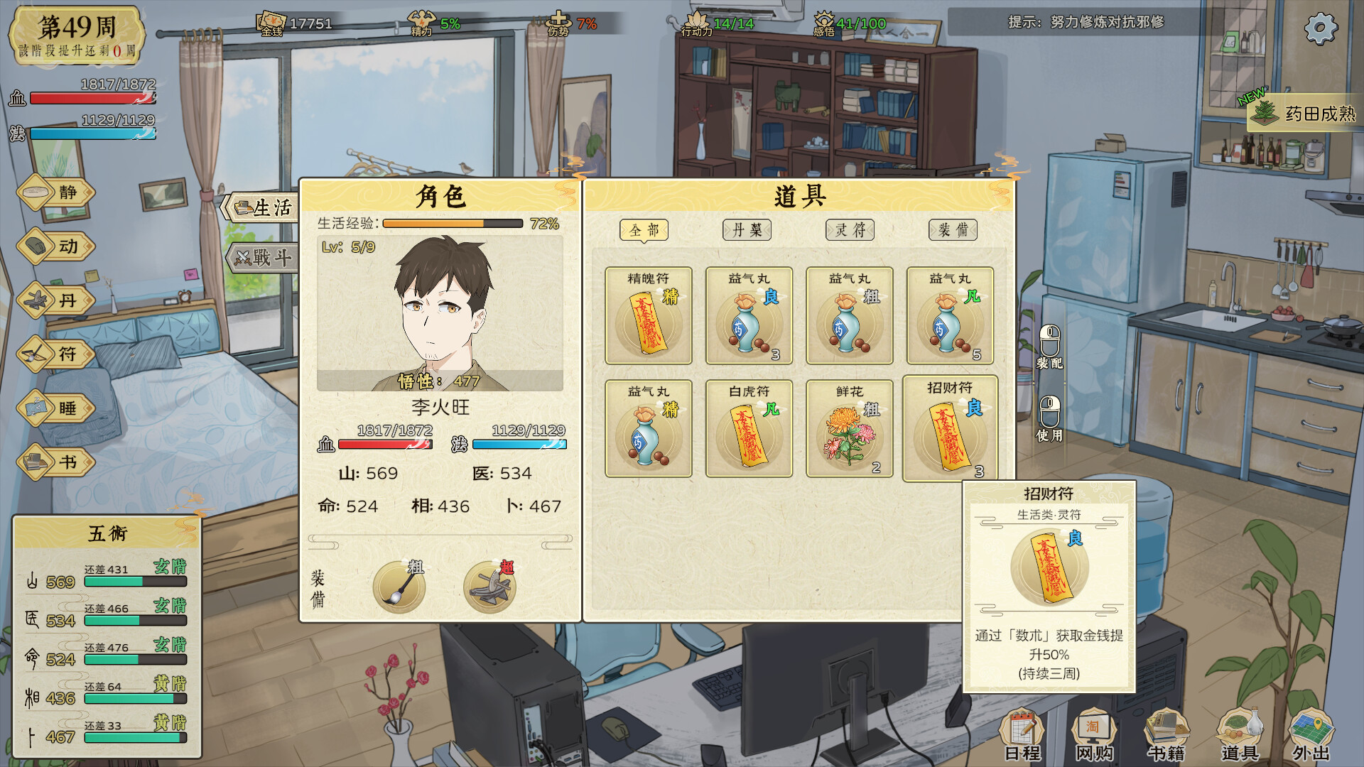 ss_30aedf7015c775f8f7b94e19c6da34aaddf12a7d.1920x1080