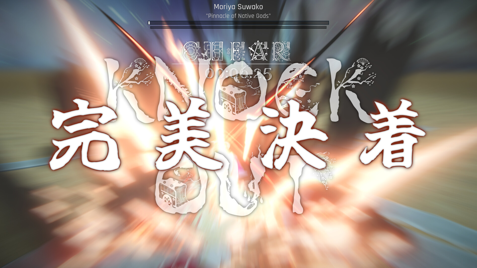 ss_5406ecd45f28d61ab9b0b04f0065ddb6cf8b89c0.1920x1080