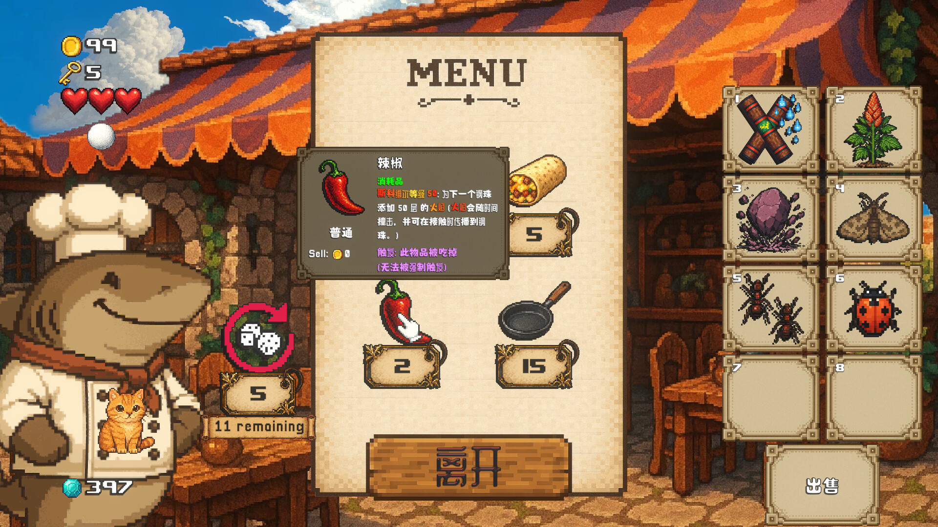 ss_570d9209cddaab8af3b02d5c0bb5d9c7dec2db7d.1920x1080