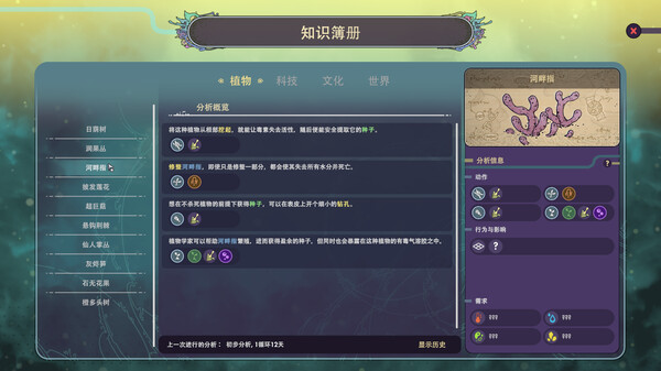 ss_6835c06fd847d1611b29a35e92913b67b005c81c.600x338