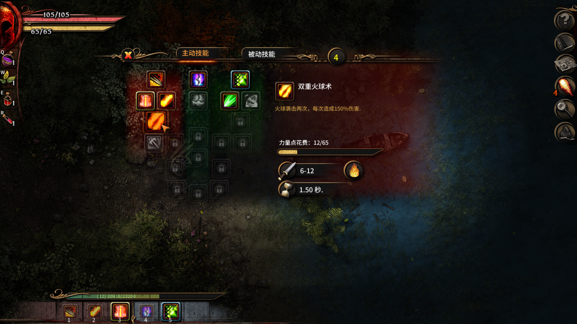 ss_6fb92688c0004bd354239c29d982b79a23c88101.1920x1080