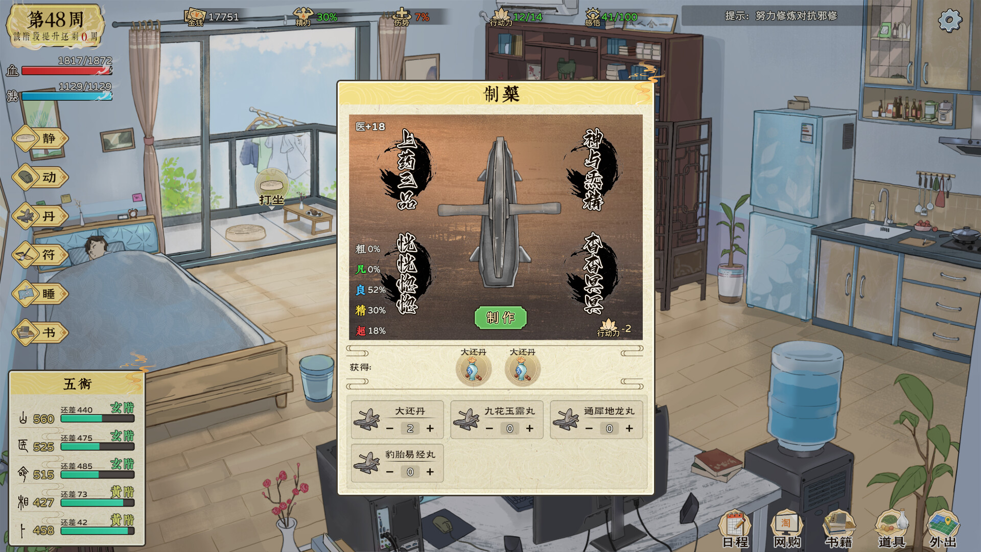 ss_84b9c9a633913c62c98f33597c0053dc61f5aa49.1920x1080