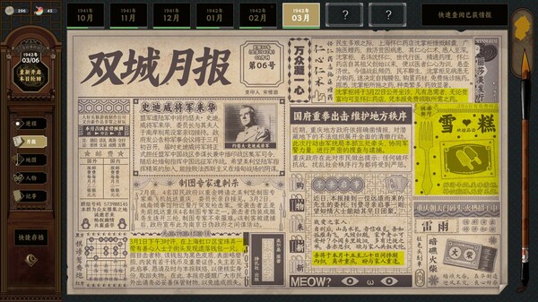 ss_84f68c2635382eb88b64583029189a9ea6bfb7aa.600x338