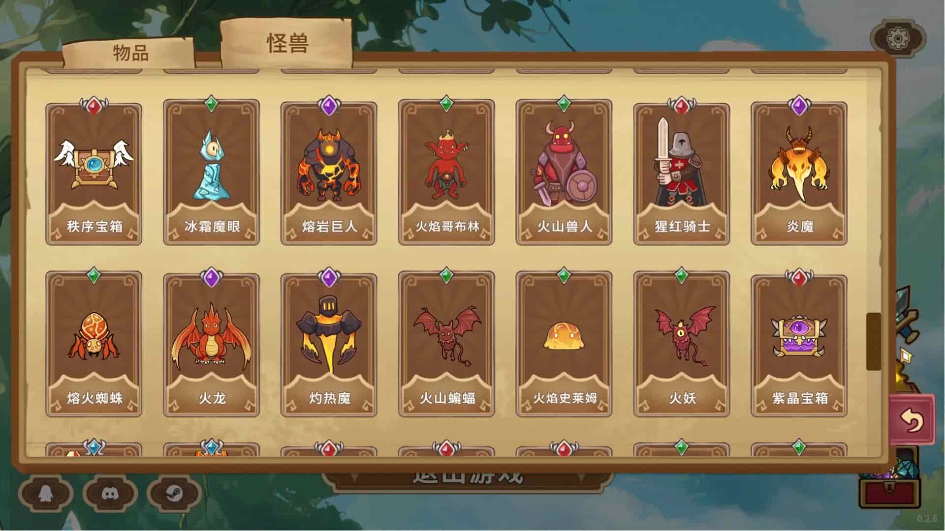 晶石战记中文学习版夸克网盘下载