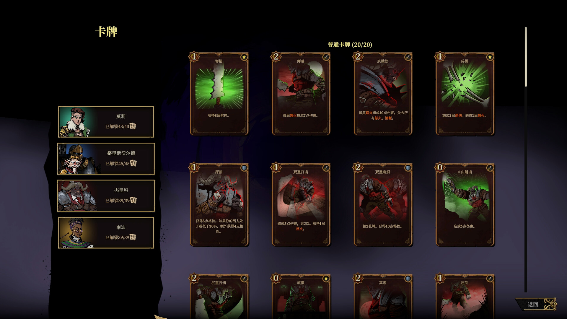 ss_9f612e136a27d7b32b88b4635bc52a04ab82d096.1920x1080