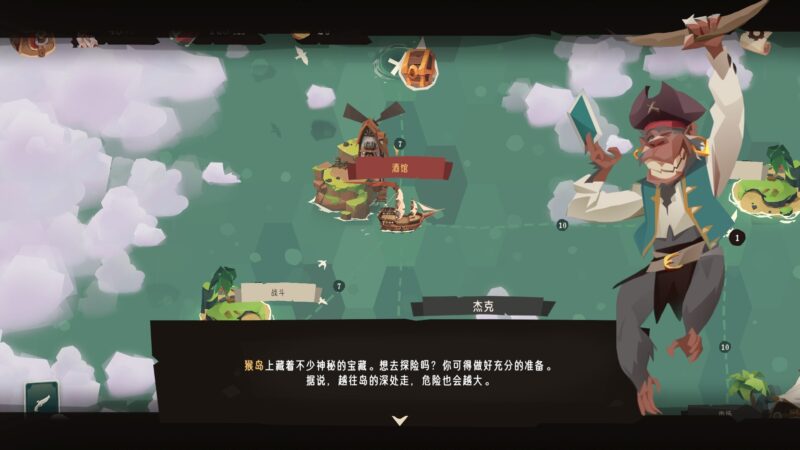 航海奇闻2：传承 /Pirates Outlaws 2 Heritage 夸克网盘下载免安装中文版
