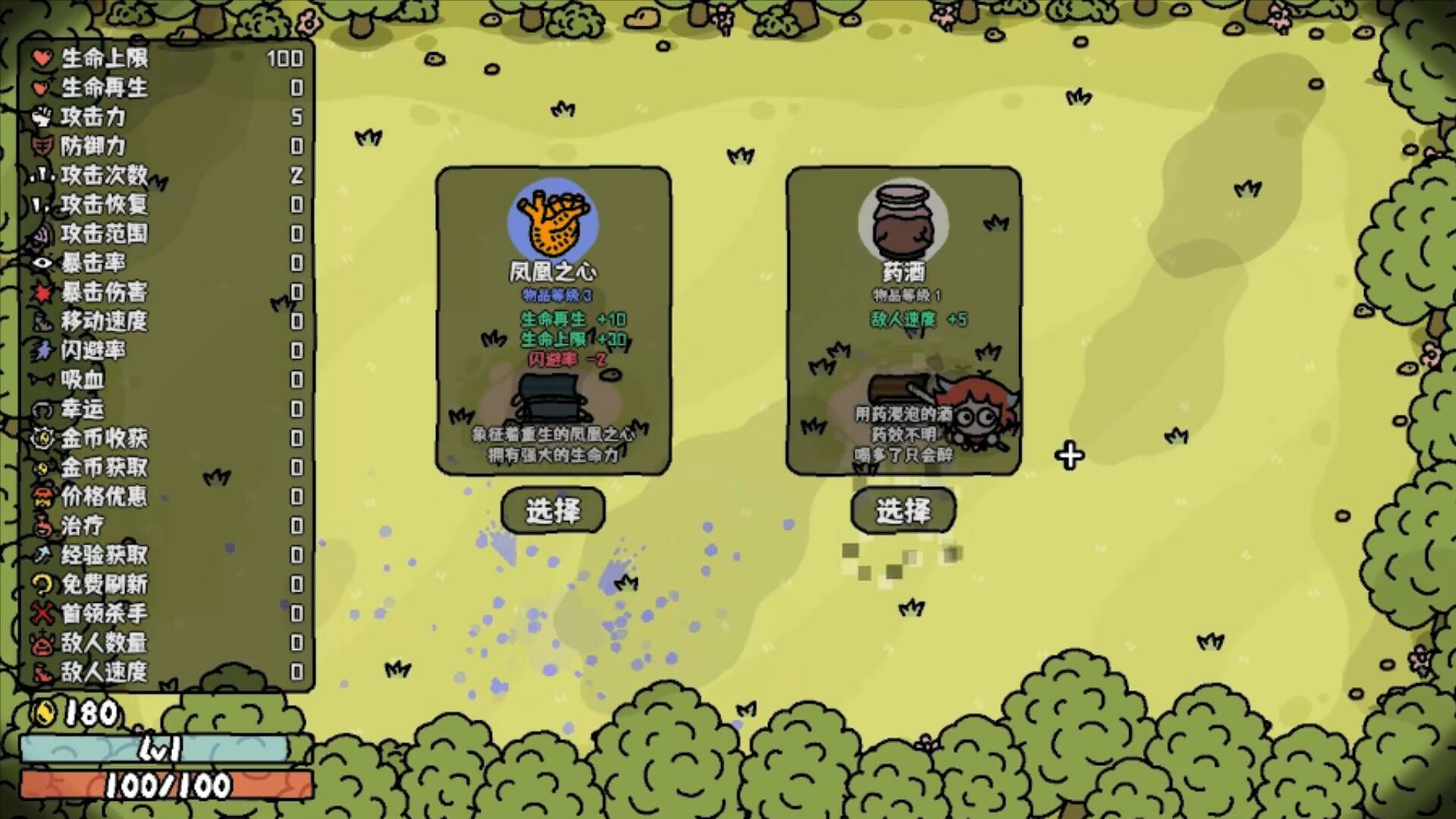 ss_a31b21bb312b8e899bc9791d9f8a2bd01fa62105.1920x1080