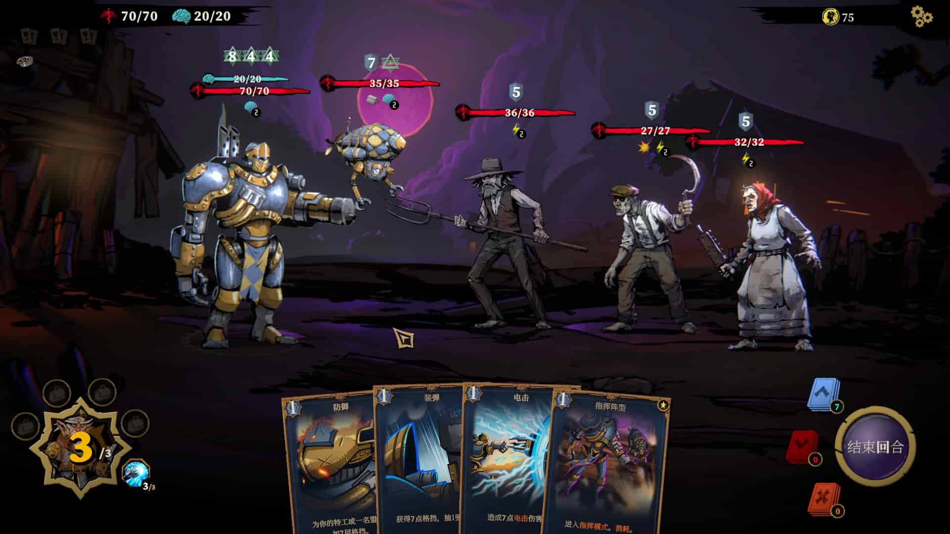 狩猎之夜：主权辛迪加 中文学习版夸克网盘下载