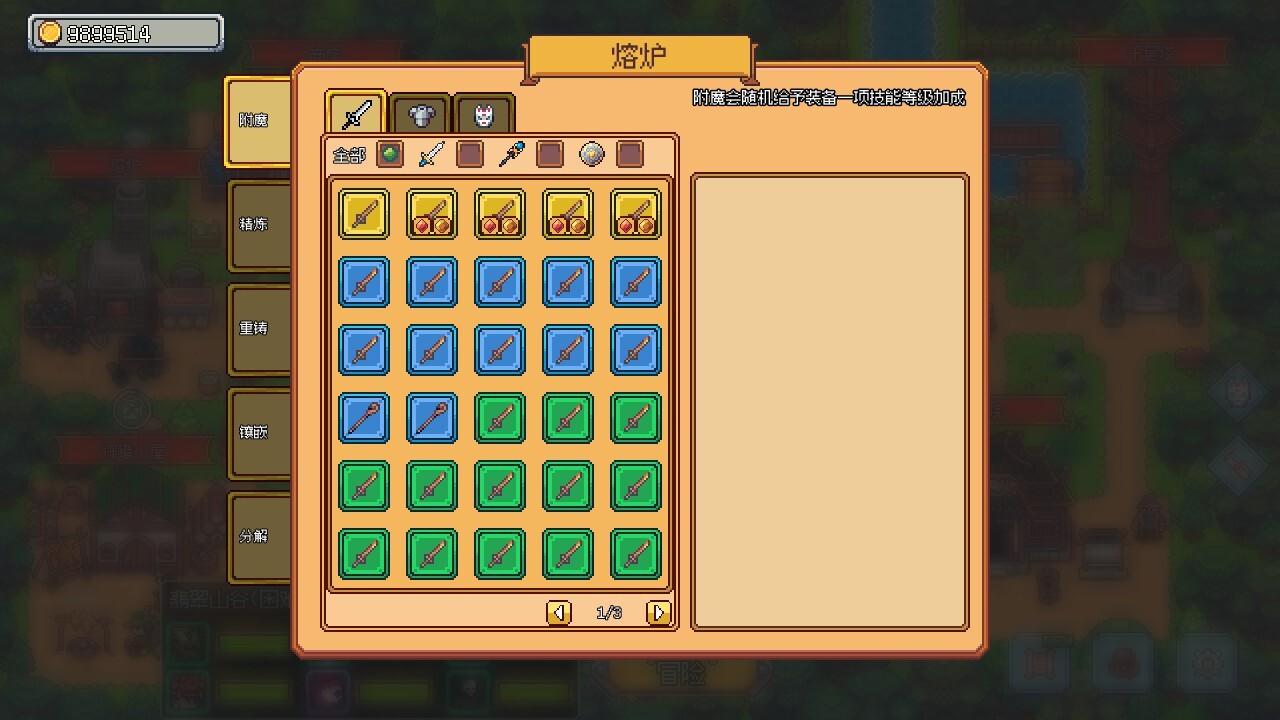 ss_d0ef8def9de6a3bc51c022199a20ddf2a206121c.1920x1080