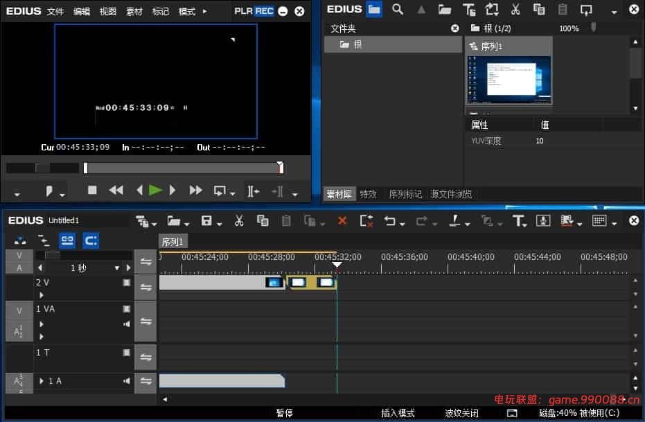 EDIUS Pro （v6.5-9.0版合集） 中文免费版下载